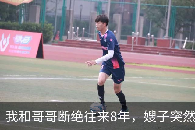 我和哥哥断绝往来8年，嫂子突然发来：你哥快不行了，准备后事，你赶紧来吧